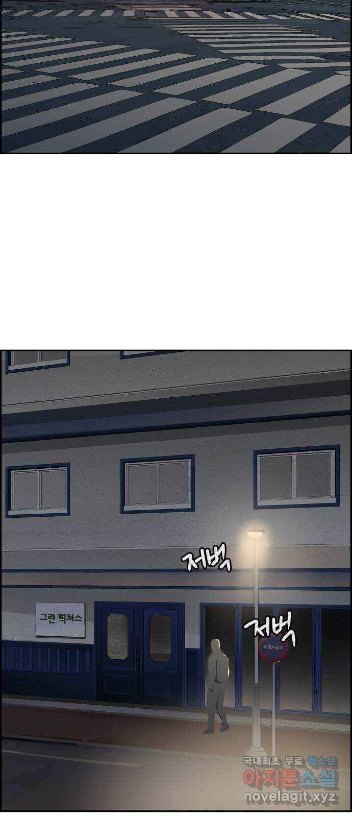 인생영화 14화 욕망이라는 이름의 전차 22