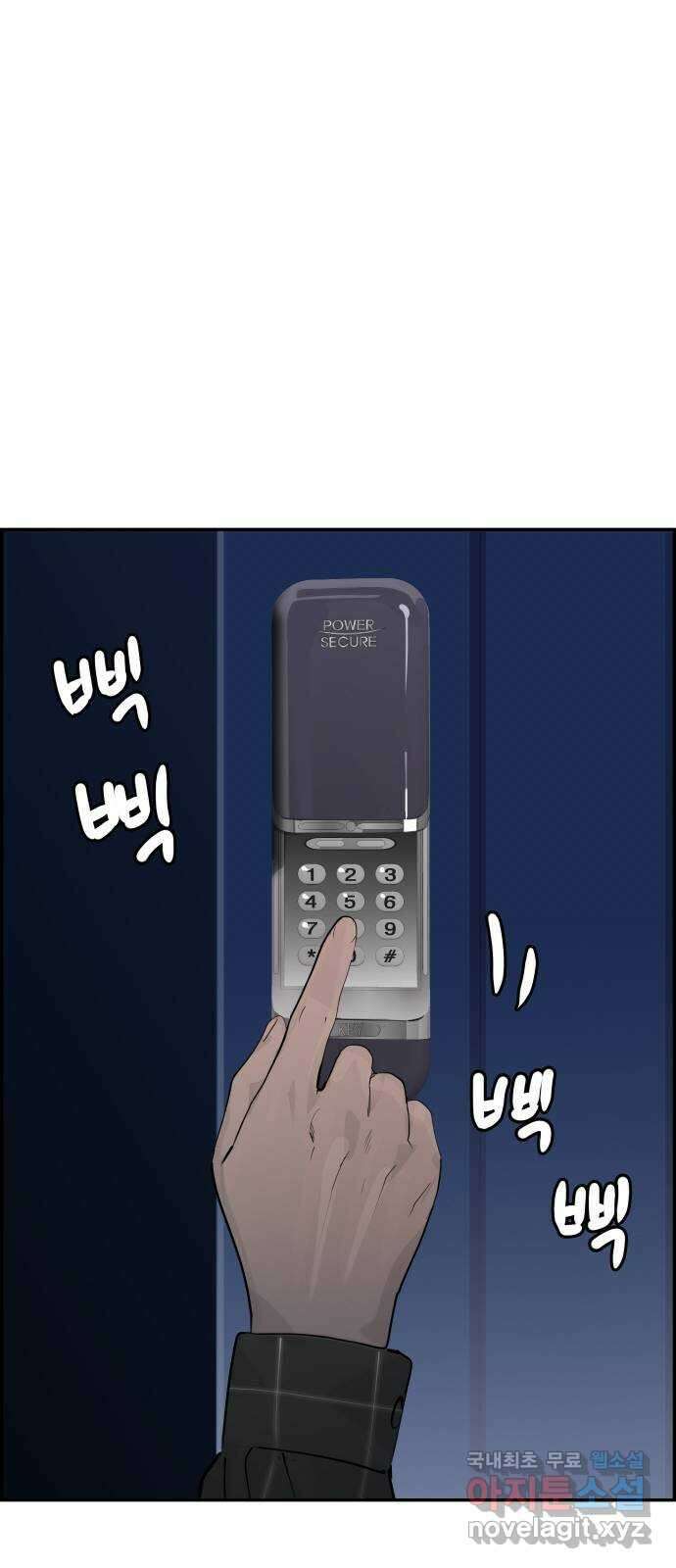 인생영화 14화 욕망이라는 이름의 전차 23