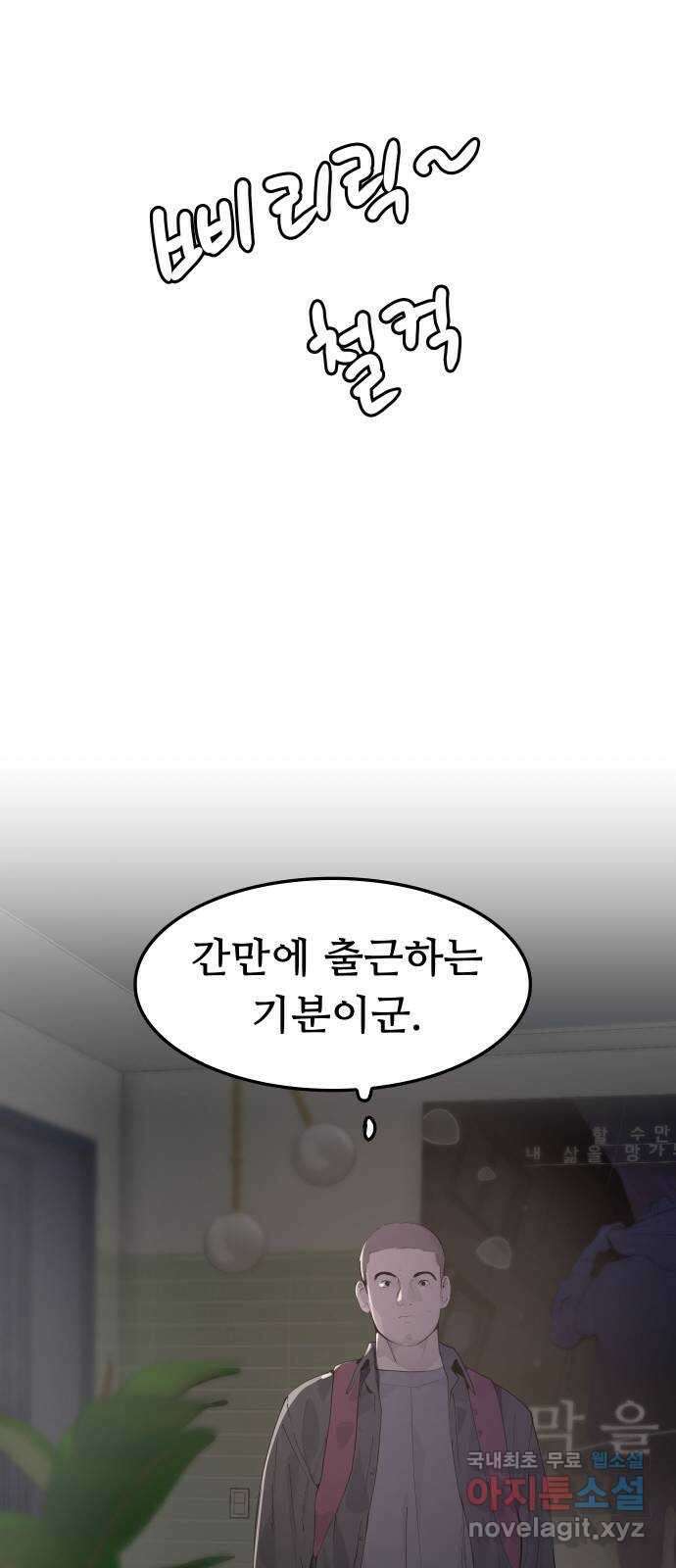인생영화 14화 욕망이라는 이름의 전차 24