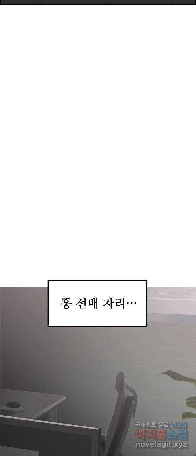 인생영화 14화 욕망이라는 이름의 전차 27
