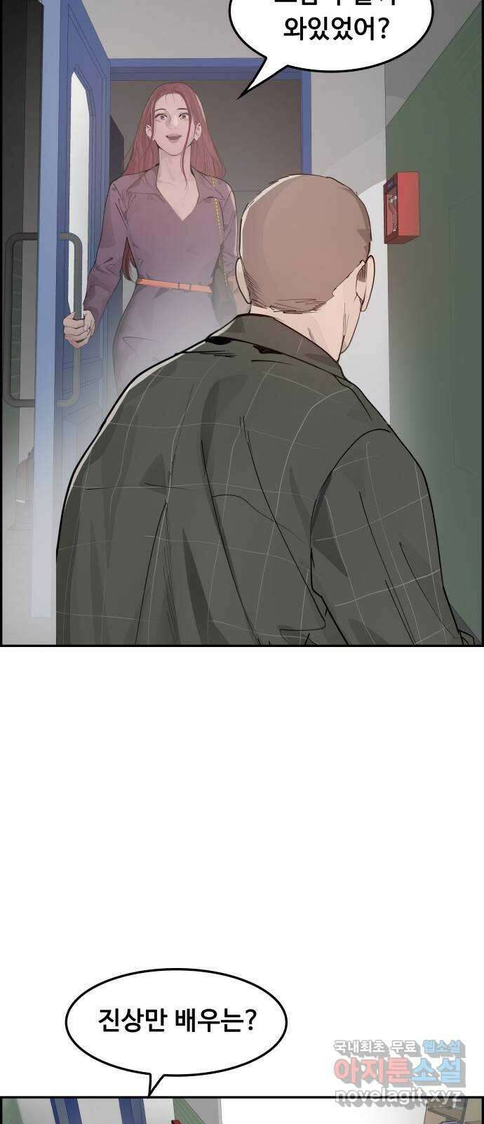 인생영화 14화 욕망이라는 이름의 전차 34