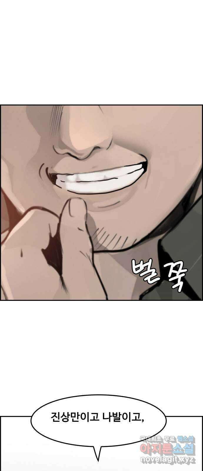 인생영화 14화 욕망이라는 이름의 전차 41