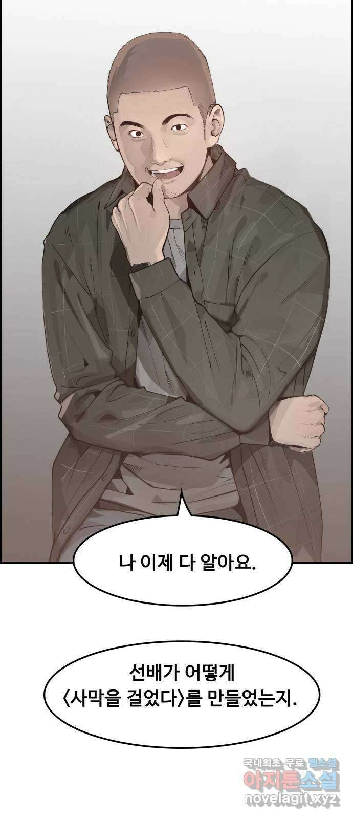 인생영화 14화 욕망이라는 이름의 전차 42
