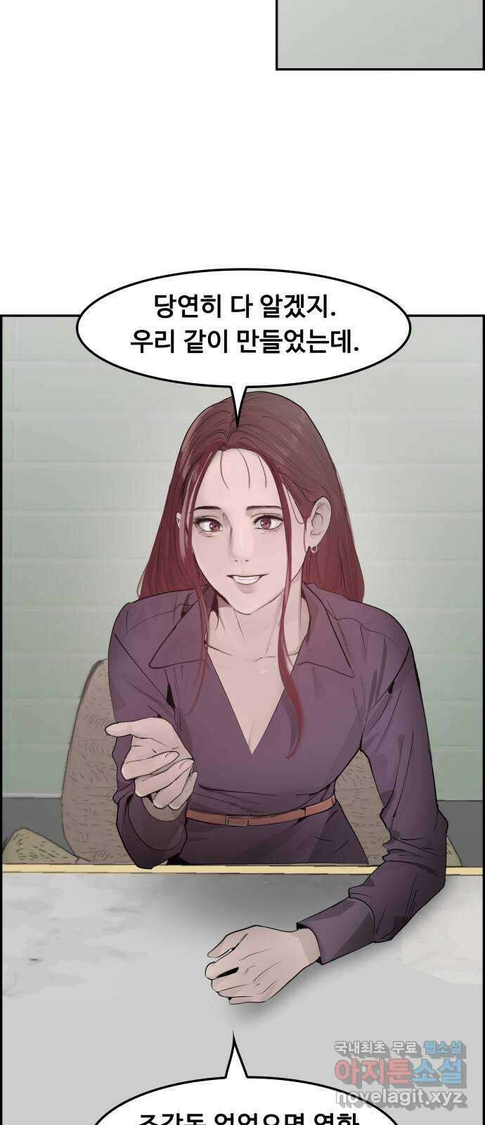 인생영화 14화 욕망이라는 이름의 전차 44