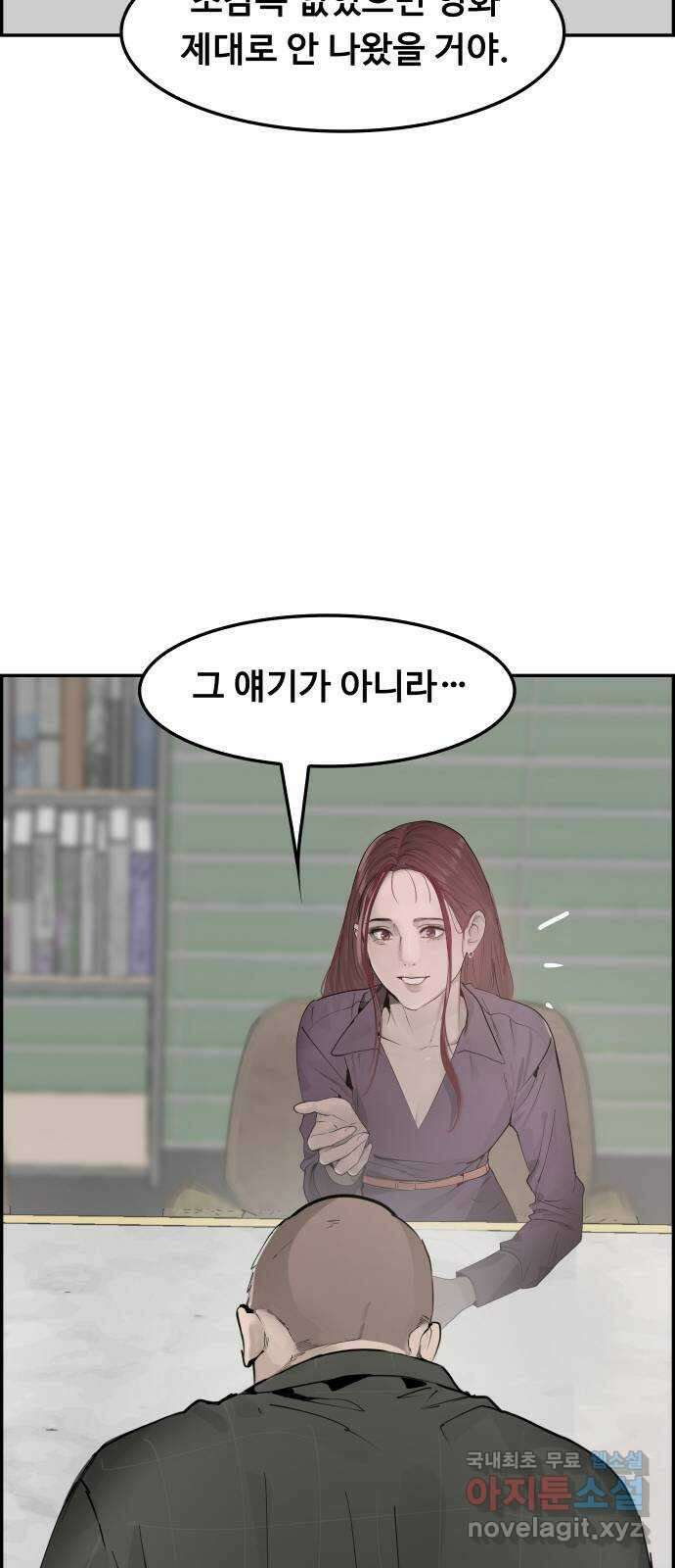인생영화 14화 욕망이라는 이름의 전차 45