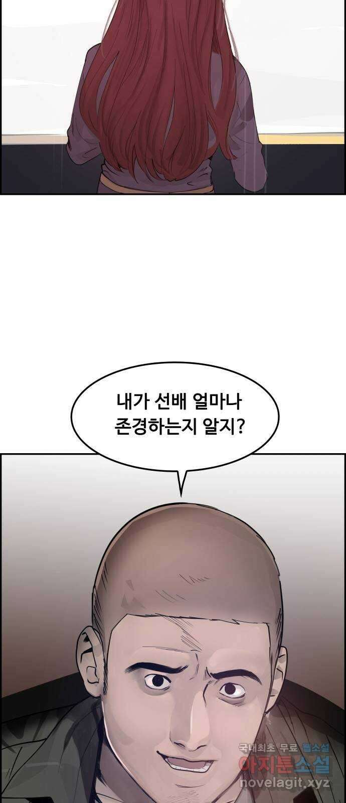인생영화 14화 욕망이라는 이름의 전차 51