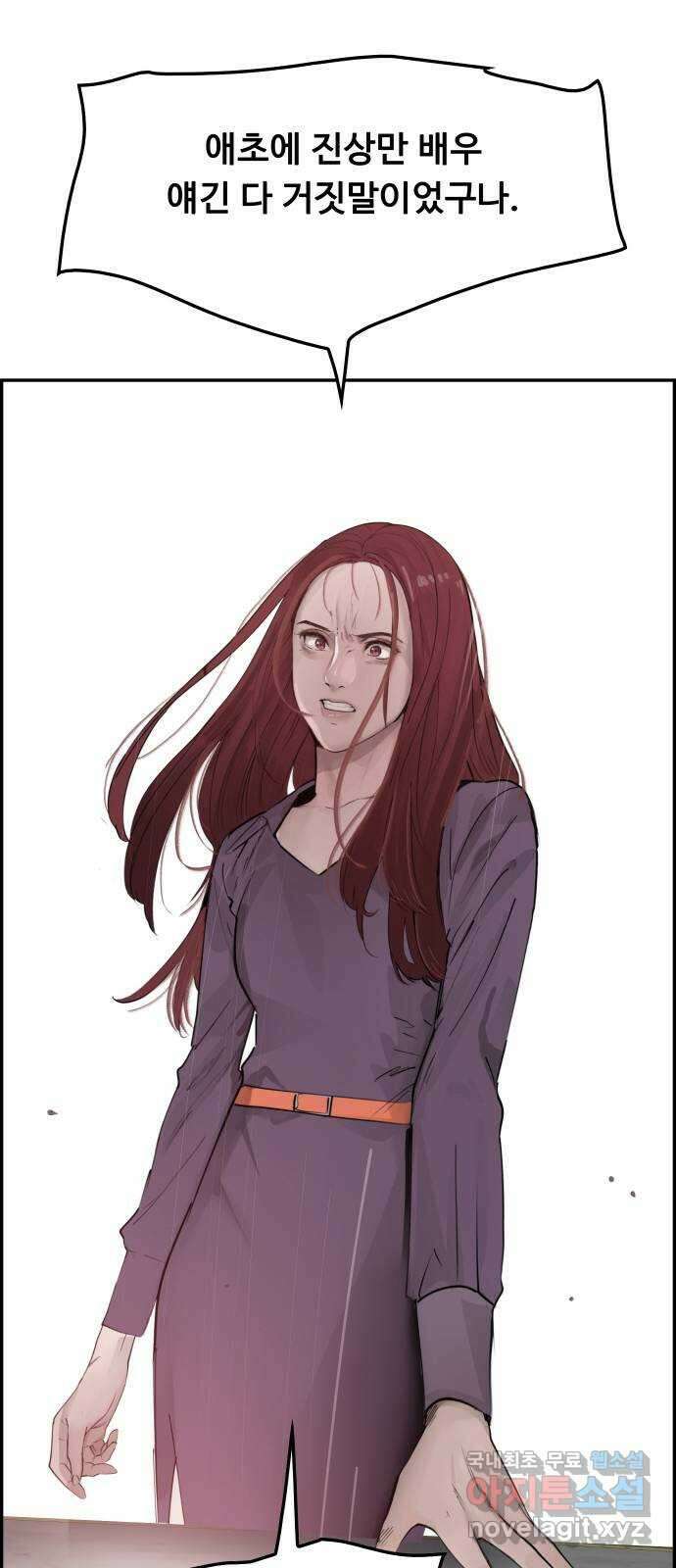 인생영화 14화 욕망이라는 이름의 전차 54