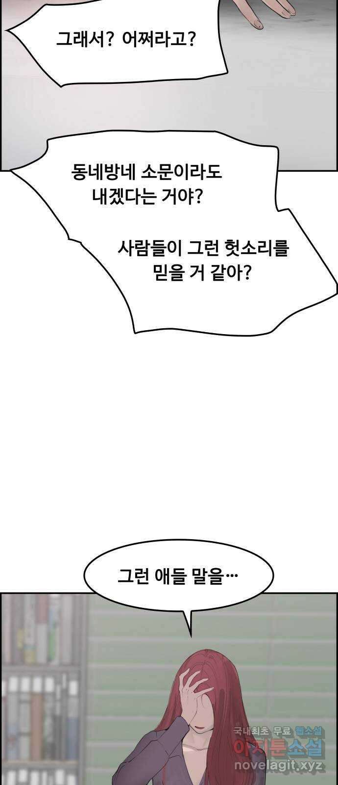 인생영화 14화 욕망이라는 이름의 전차 55
