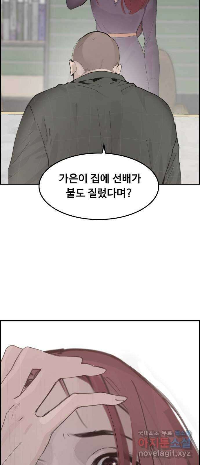인생영화 14화 욕망이라는 이름의 전차 56