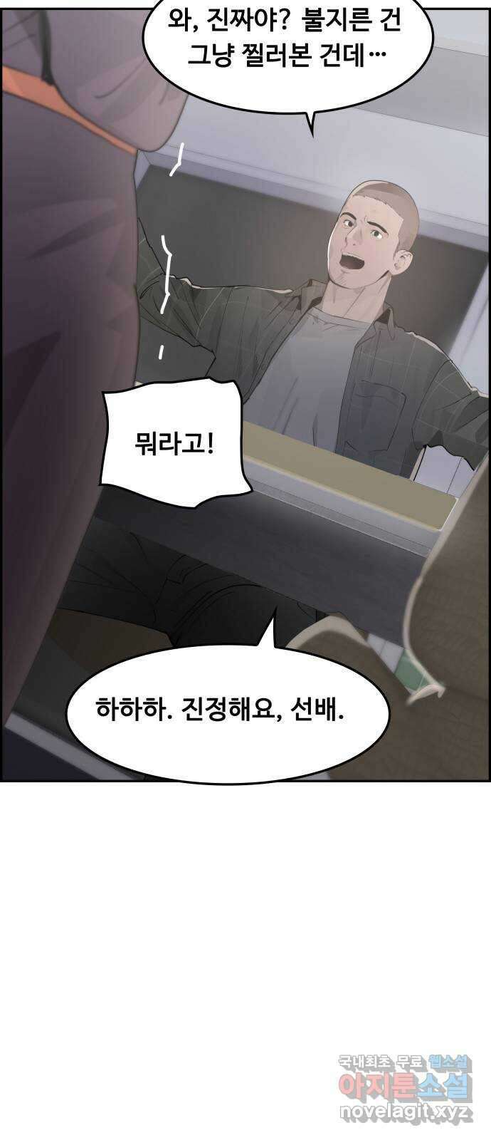인생영화 14화 욕망이라는 이름의 전차 59
