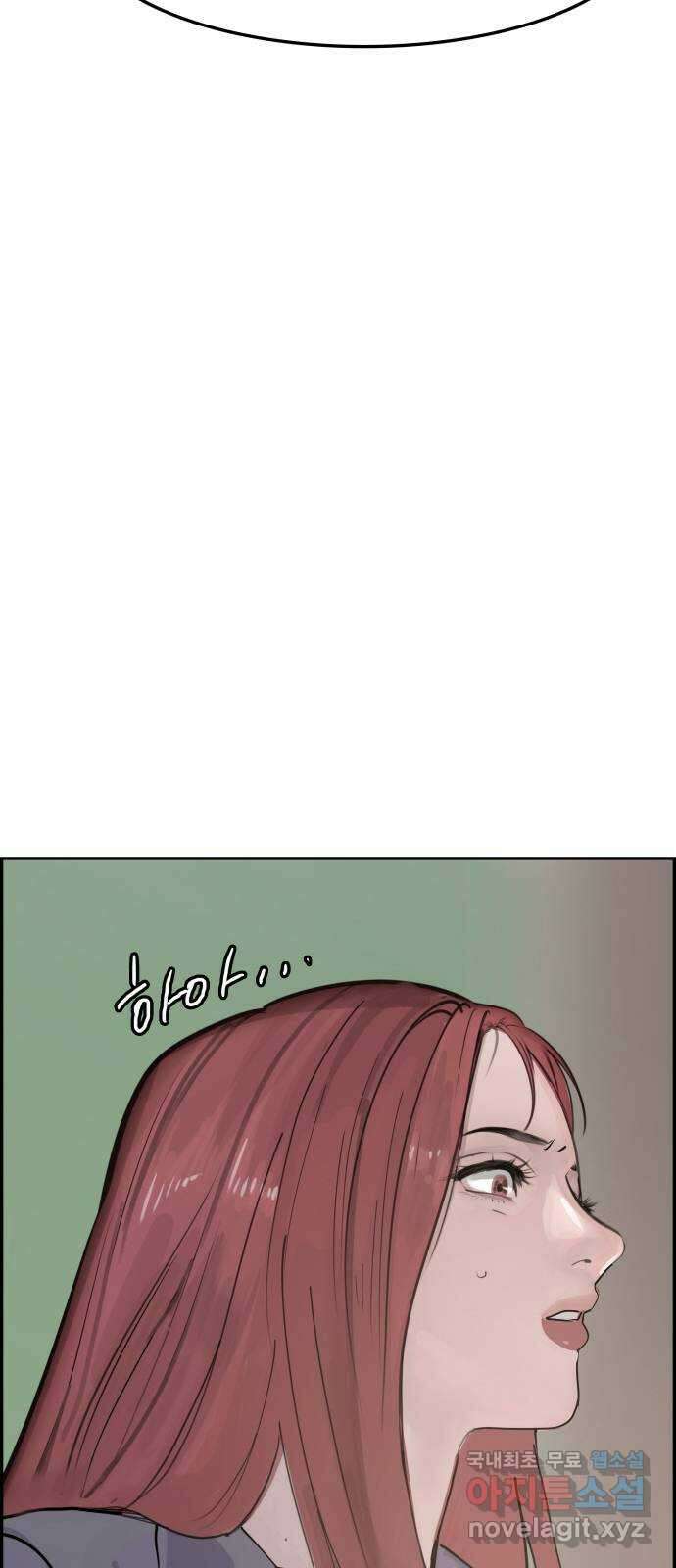 인생영화 14화 욕망이라는 이름의 전차 61