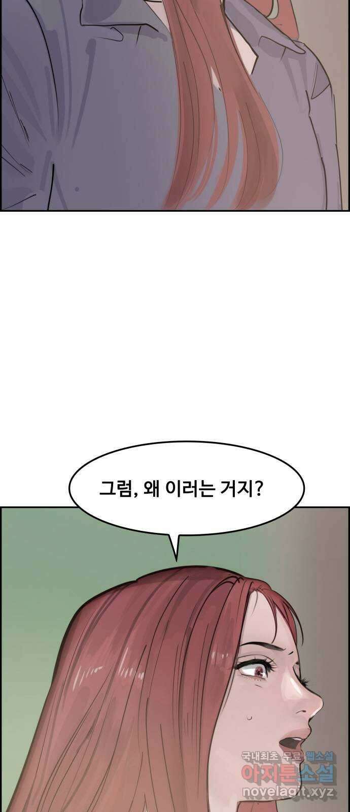 인생영화 14화 욕망이라는 이름의 전차 62