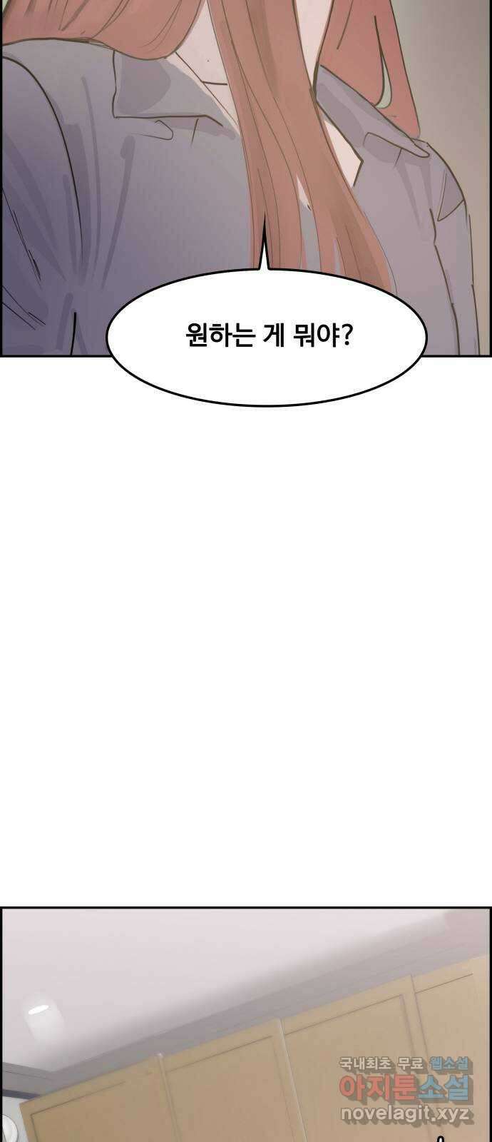 인생영화 14화 욕망이라는 이름의 전차 63