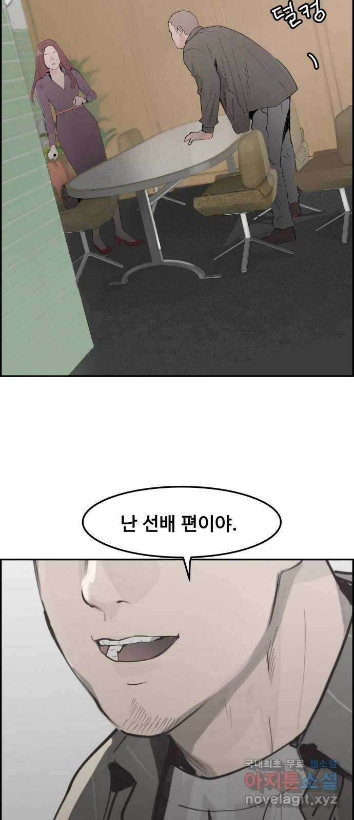 인생영화 14화 욕망이라는 이름의 전차 64