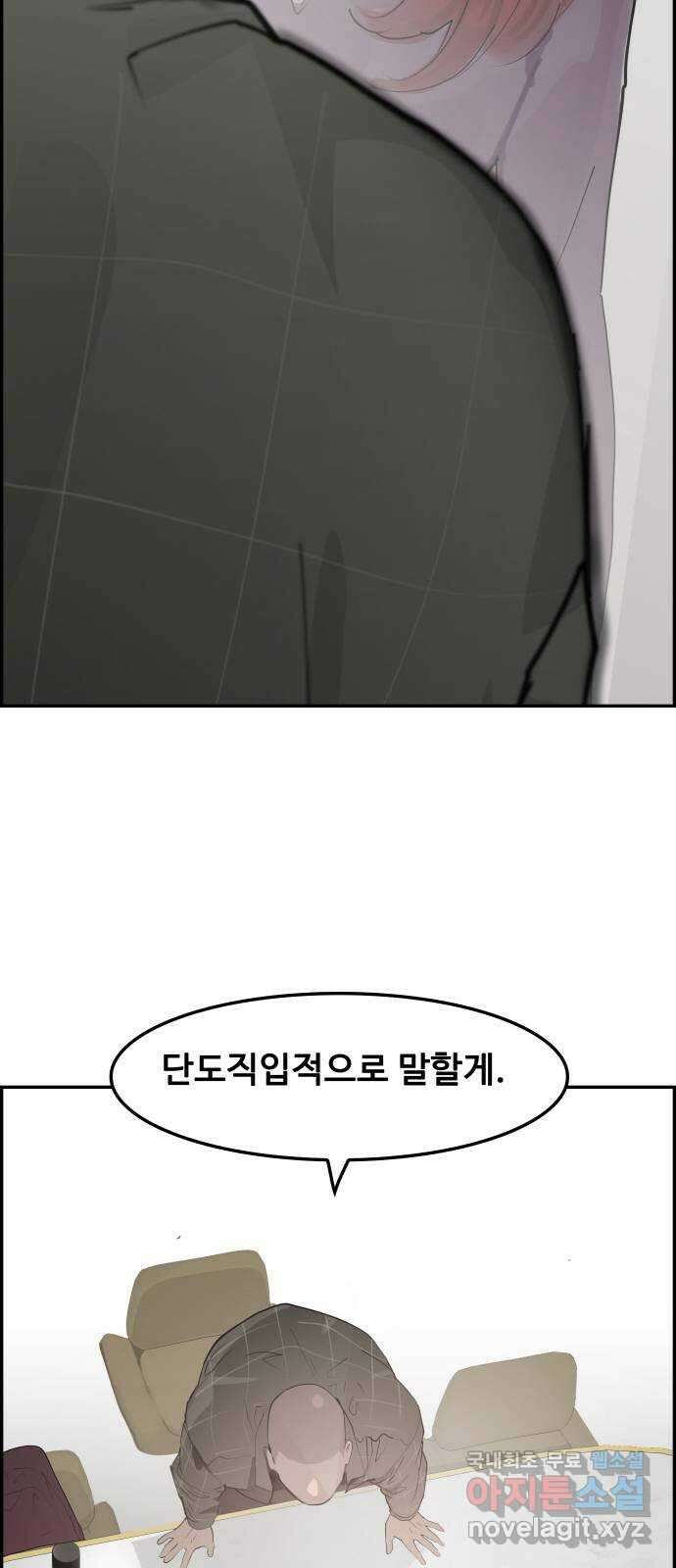 인생영화 14화 욕망이라는 이름의 전차 66