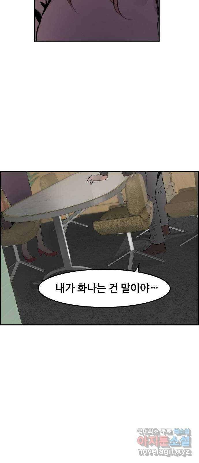 인생영화 14화 욕망이라는 이름의 전차 78