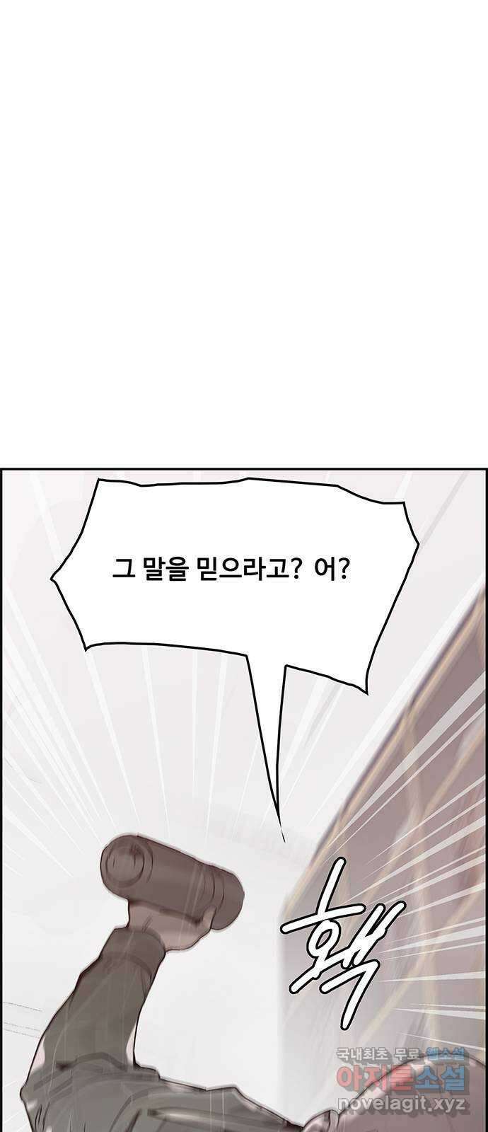 인생영화 14화 욕망이라는 이름의 전차 100