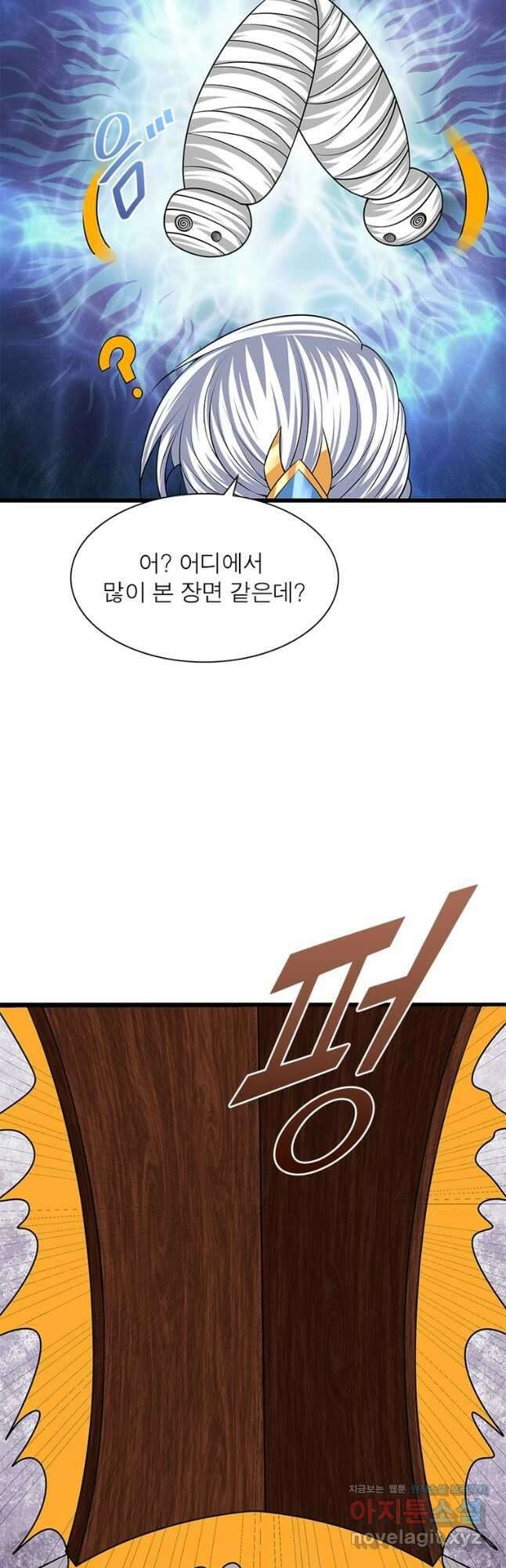 천검지존 118화 2