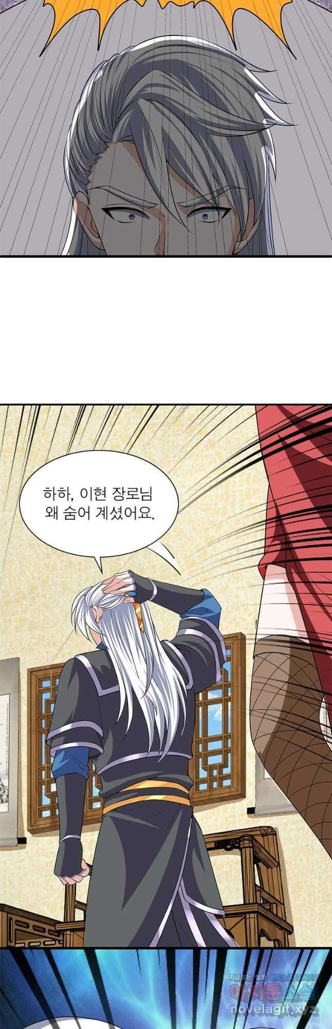 천검지존 118화 3
