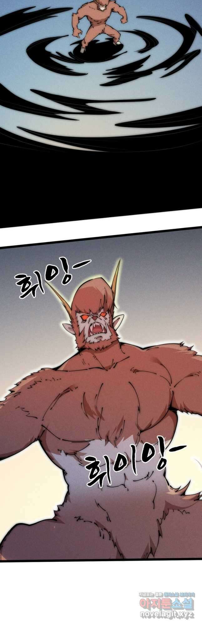 삼장법사 리턴즈 47화 9