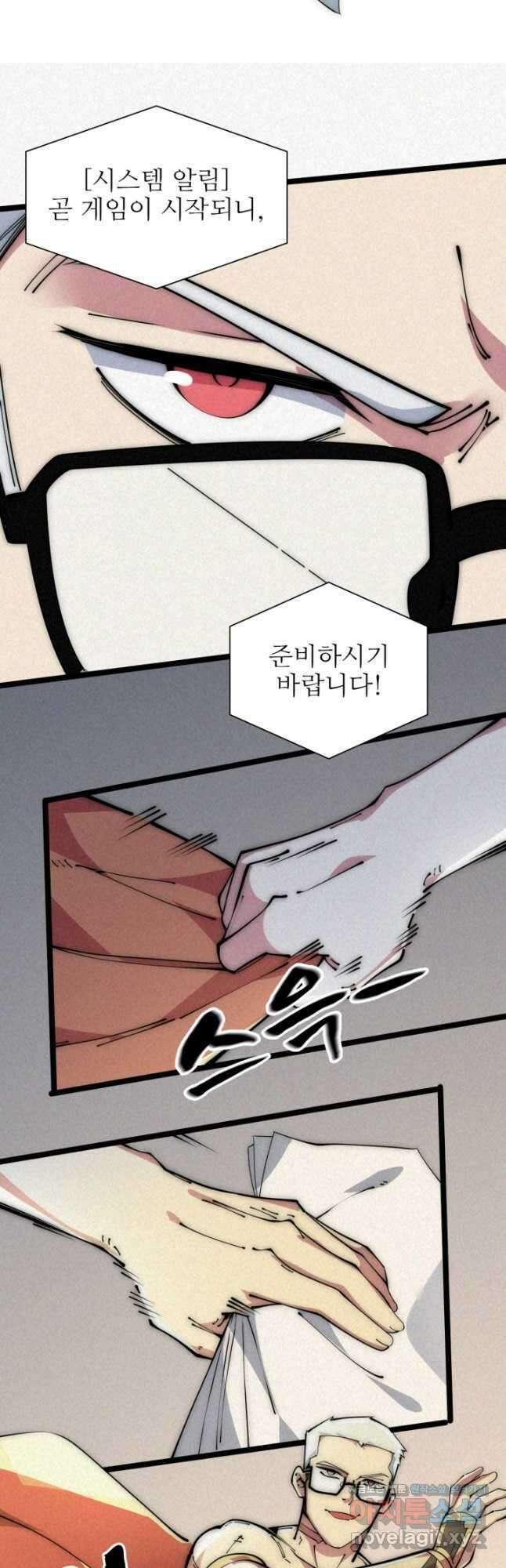 삼장법사 리턴즈 47화 24