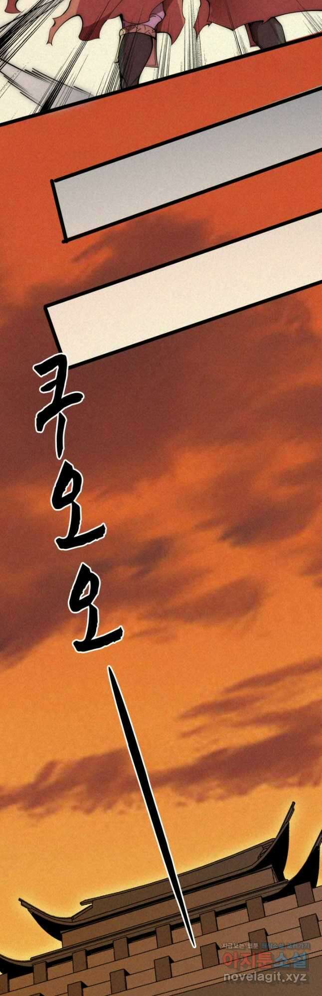 삼장법사 리턴즈 47화 26