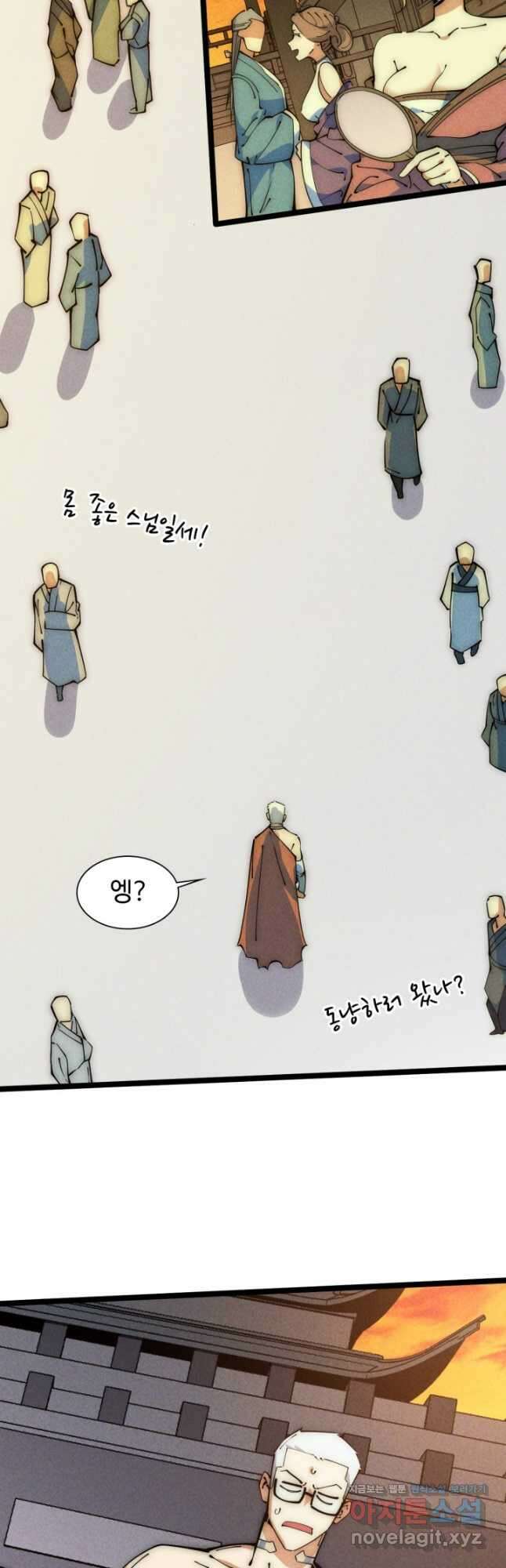 삼장법사 리턴즈 47화 29