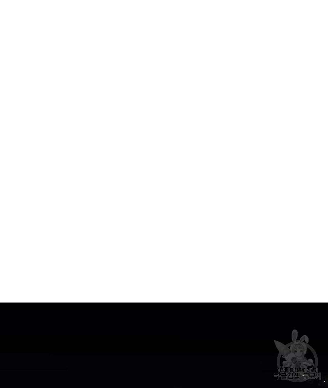 교랑의경 37화 3