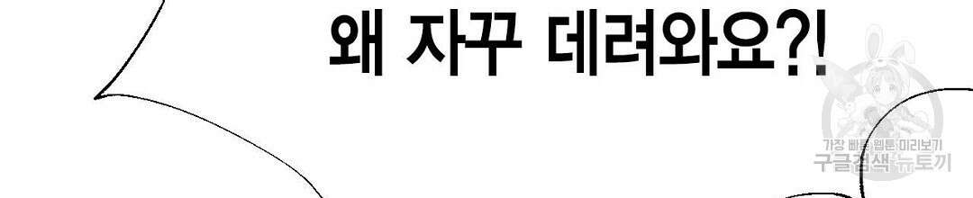 교랑의경 37화 14