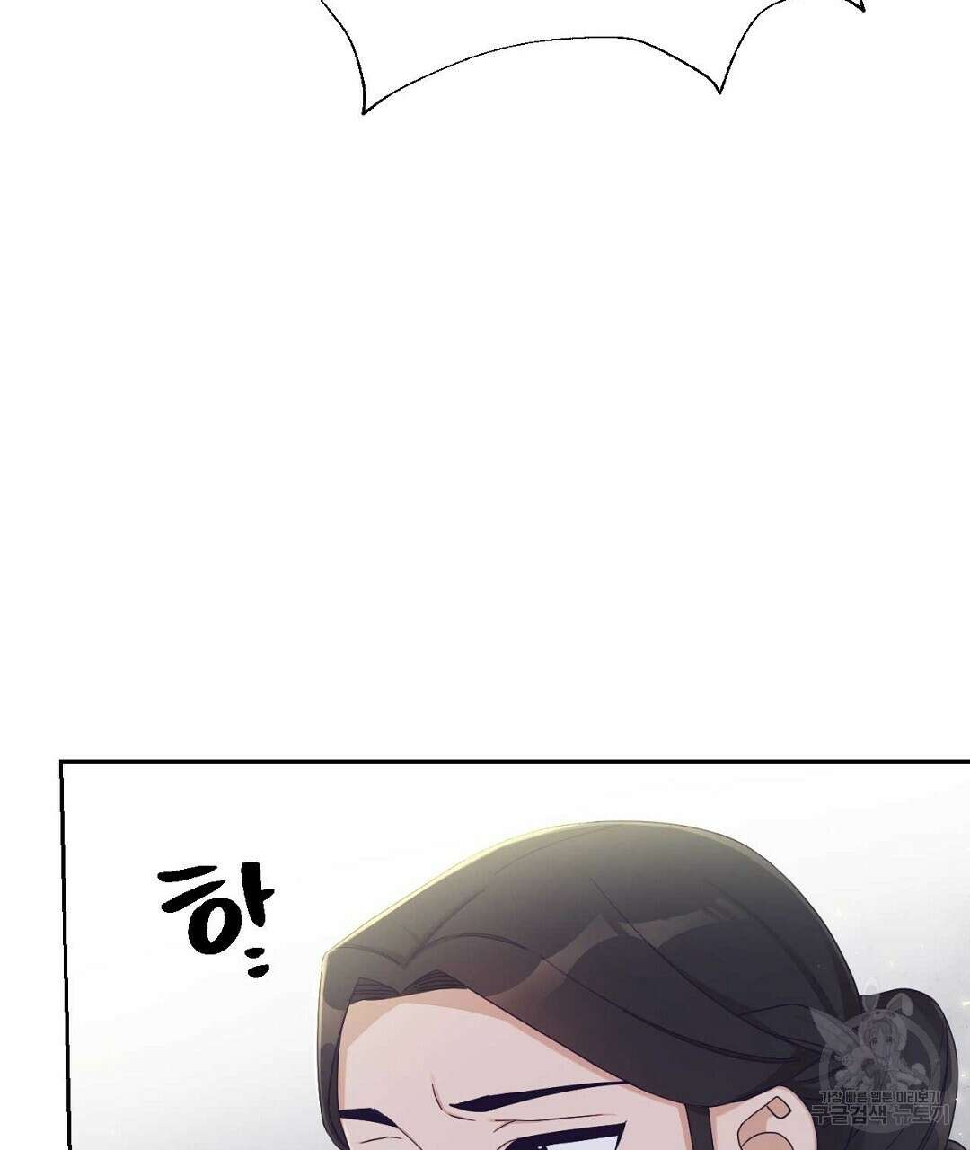 교랑의경 37화 15