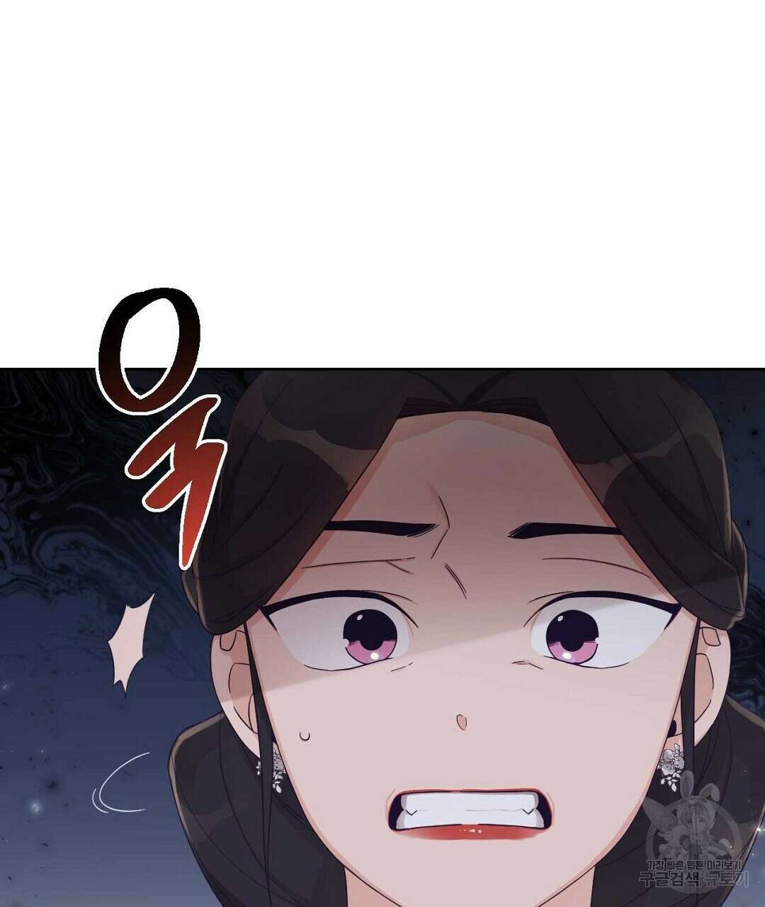 교랑의경 37화 23