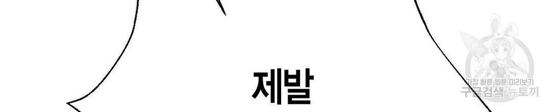 교랑의경 37화 34