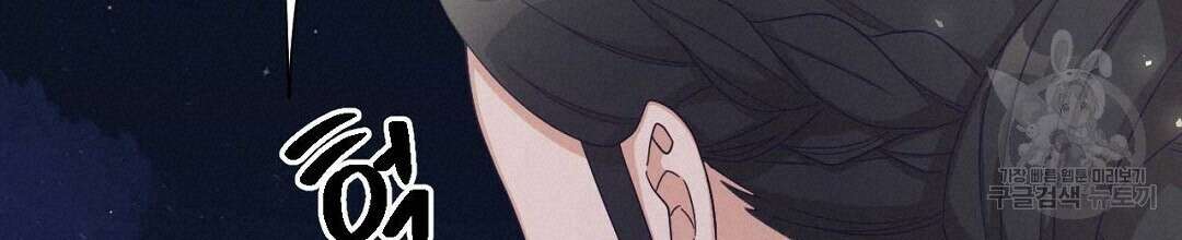 교랑의경 37화 40