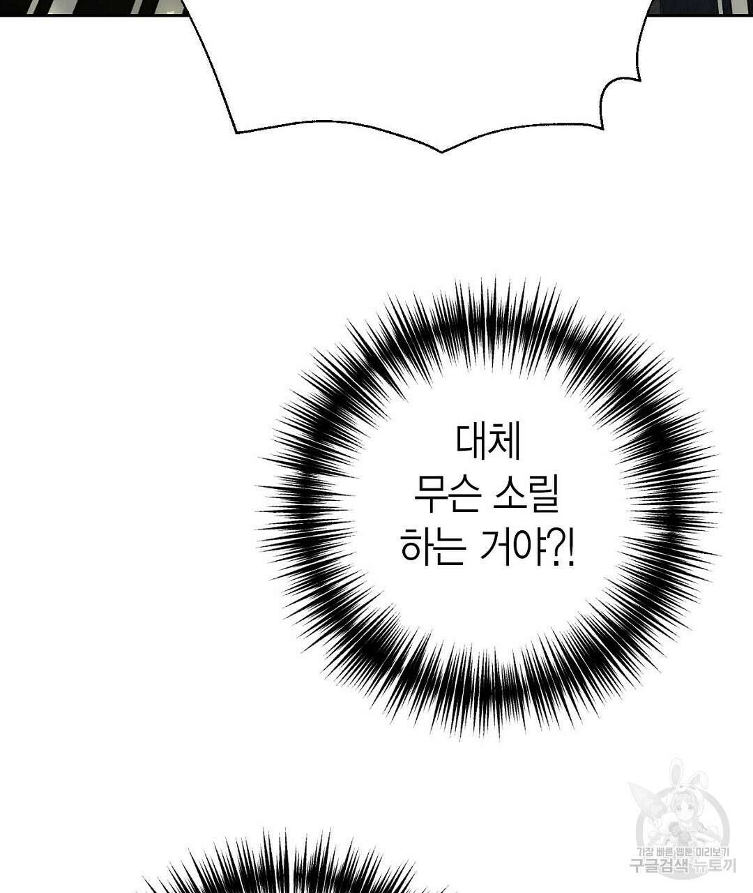 교랑의경 37화 49