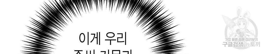 교랑의경 37화 50