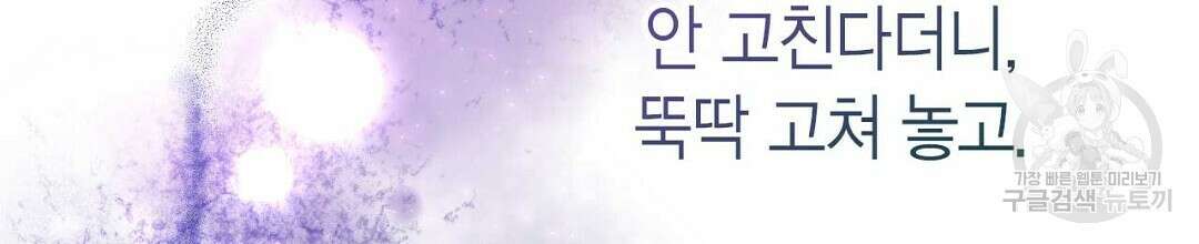교랑의경 37화 54