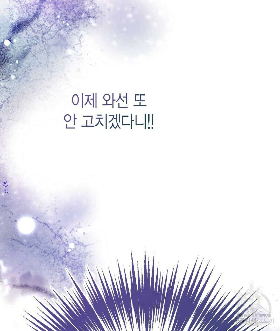 교랑의경 37화 55