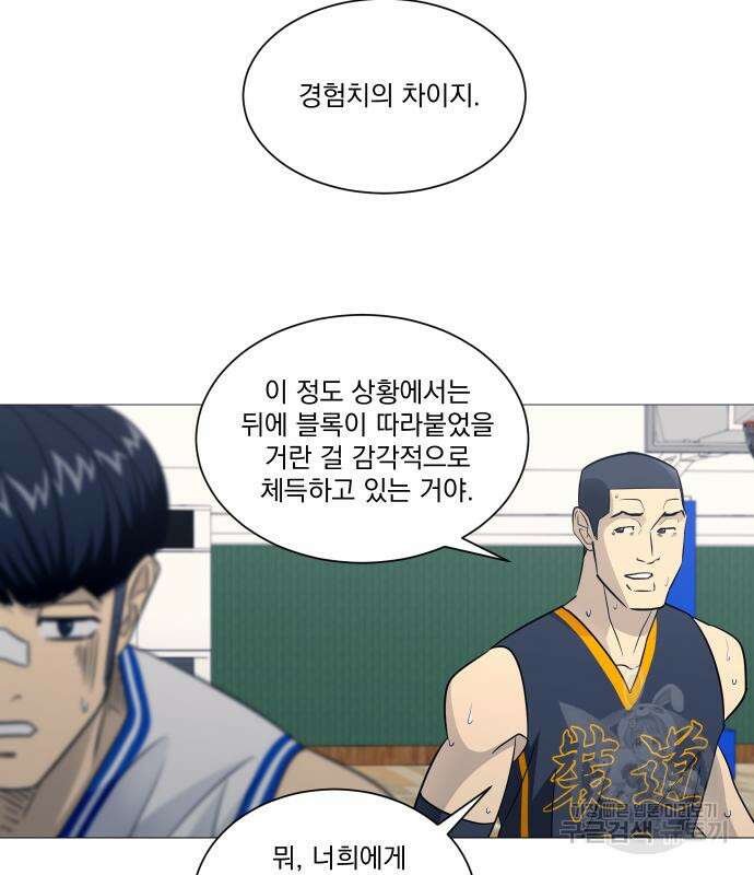 가비지타임 시즌4 23화 3