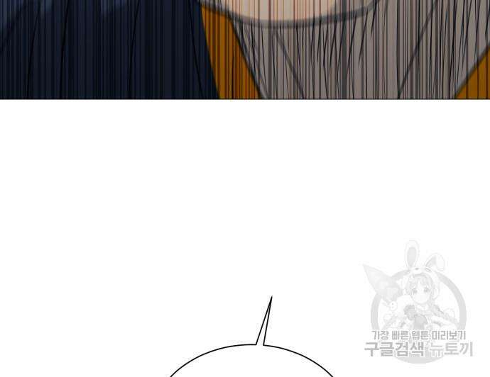 가비지타임 시즌4 23화 9
