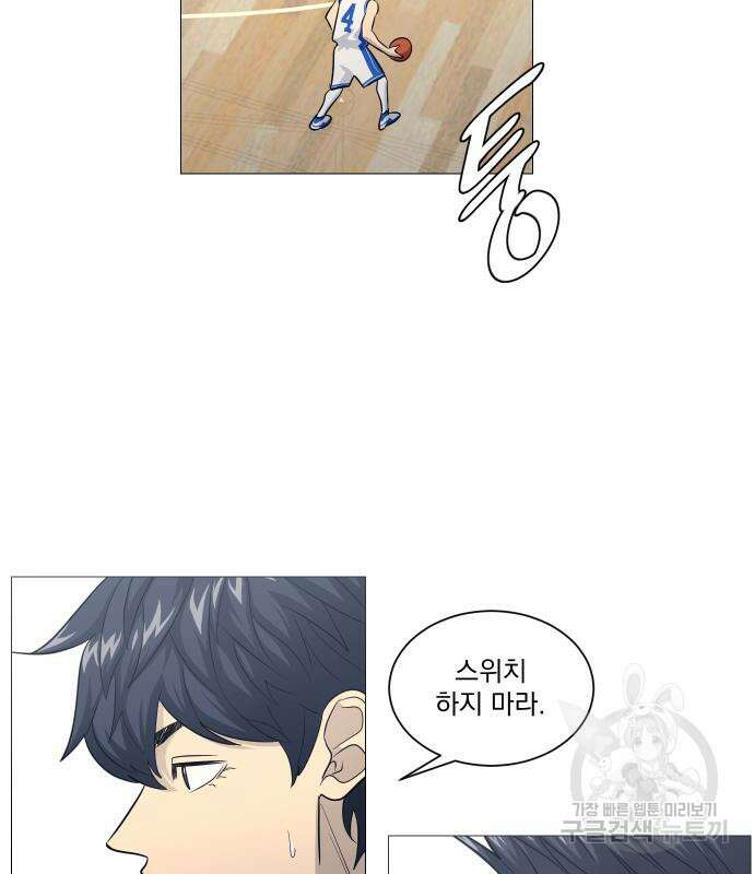 가비지타임 시즌4 23화 14