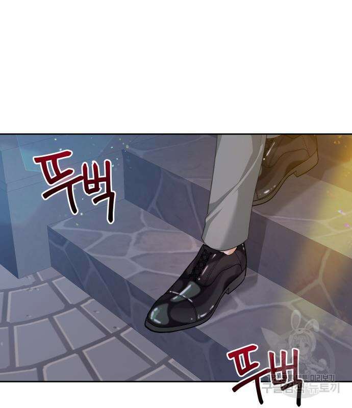 칼끝에 입술 24화 13
