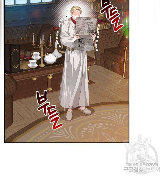 칼끝에 입술 24화 27
