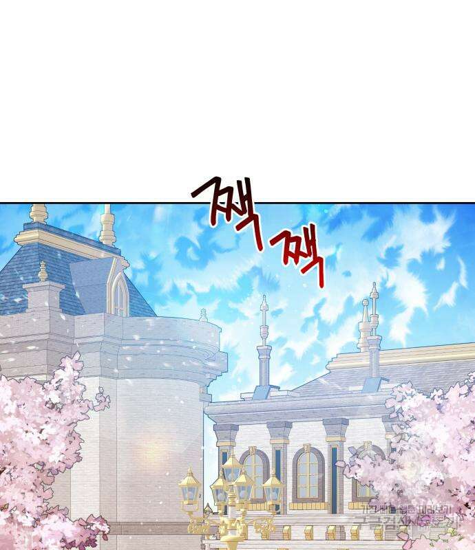 칼끝에 입술 24화 46