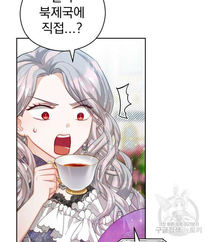 칼끝에 입술 24화 52