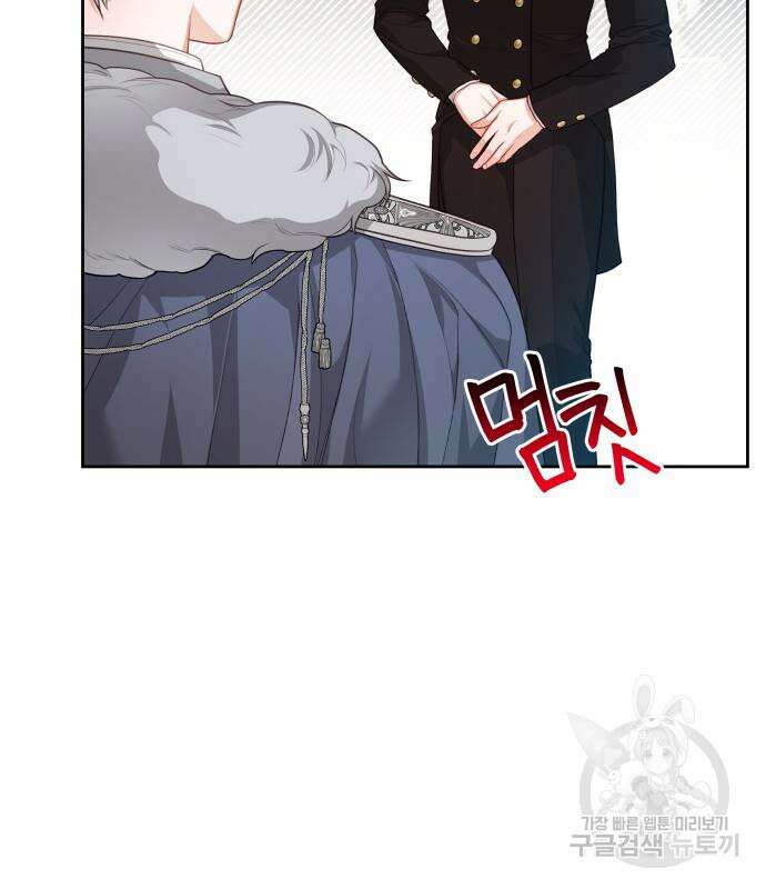 칼끝에 입술 24화 78