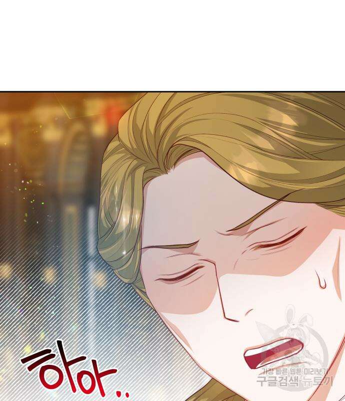 칼끝에 입술 24화 79