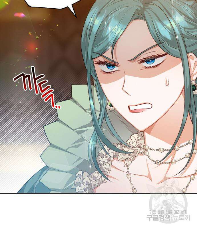 칼끝에 입술 24화 100