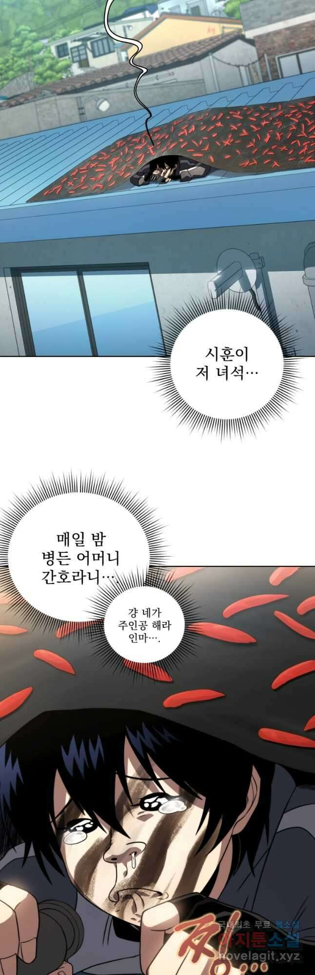만 년 만에 귀환한 플레이어 48화 4