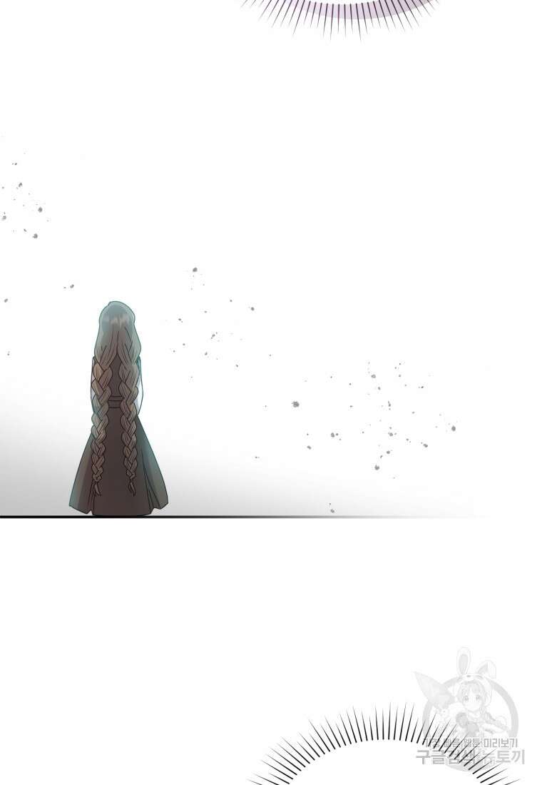 은행의 공녀님 22화 40