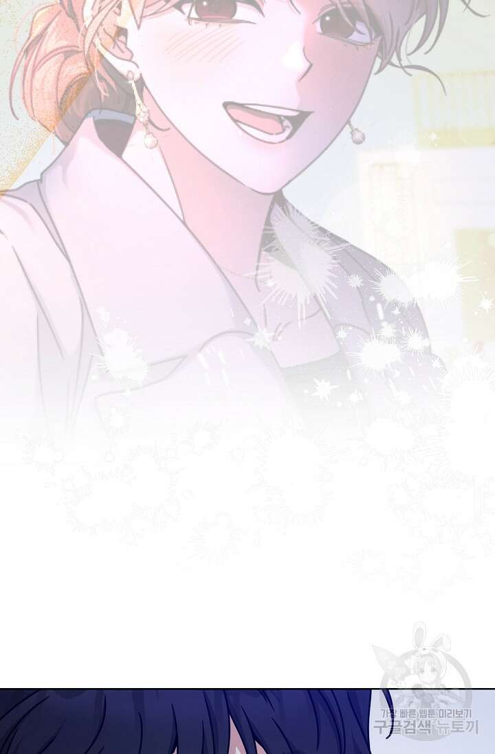 열애, 해줘요 (원제: 해줘요, 오빠) 40화 3